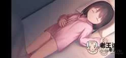 <b style='color: red;'>[已失效] </b>2021年5月作品 眠った子【1V678MB】百度云