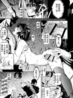 <b style='color: red;'>[已失效] </b>【精华加精/一拳超人】[！只放七天！] 1-8+番外 龙卷+吹雪