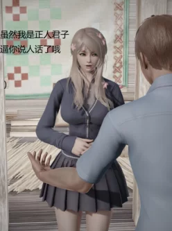 [3D]游戏里的NPC都是绝色尤物1-2[中文3D全彩御姐][211M/百度]