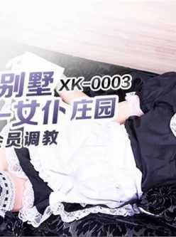 【華語佳作46部-1】綠茶閨蜜+懦弱男友棄愛求生+國際交換...