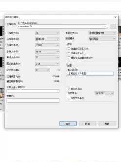 <b style='color: red;'>[已失效] </b>[自行打包] P站rubieandmax截止2022年7月31日全部合集 [30v+4.8G]