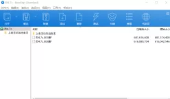 [自行打包] ✨【新片速递】大象传媒DT-003❤️牛仔街豔遇知名網红✨ [1v+556M][百度盘]