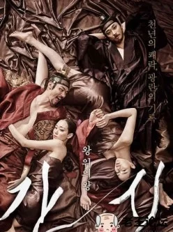 丈夫不规定的夜出[00:48:37]