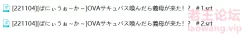 [转载搬运] [转载搬运]【中文字幕】OVA魅魔麻麻 2K 120帧 熟肉 [1+2.15G][百度秒传]