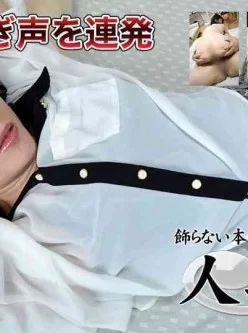 C0930-ki200216-人妻斩-弓削加代子[01:02:25]