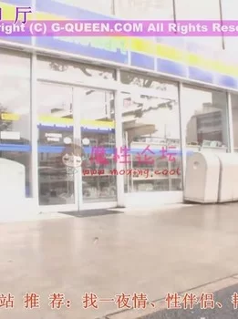【原站搬运】超市的店员顾客都露出无毛的下半身绝对公开，正常营业【7V586MB】【百度盘】