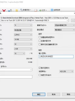 <b style='color: red;'>[已失效] </b>自压老番   无颜之月   永久链接，失效会补  5v   1.26g