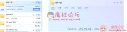 【原站搬运】[无ma]气质美熟女 翔田千里(Chisato Shoda）【21v/19.8GB】【种子】