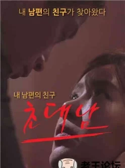 招待男[01:31:40]