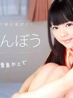Caribbean-011716-076-あまえんぼう-Vol30[01:01:21]