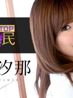 Caribbean-030615-822-交通機関がSTOP！帰宅難民！-～美人OLが上司の愛撫を受け入れる～[01:02:04]