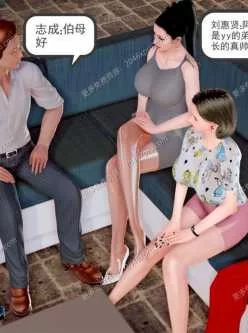 <b style='color: red;'>[已失效] </b>【3D全彩/无修】志成的风搔人生 01-09 [淑女/母子]【348MB