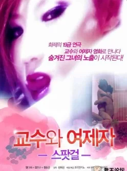 教师跟他的女学员[00:26:20]