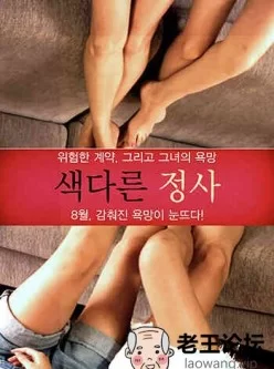 与众不同的爱[00:57:38]