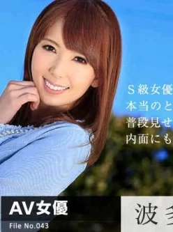 Caribbean-091215-970-女熱大陸-File043[01:02:01]