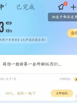 [转载搬运] 精选高清无码（破坏版）四十一部合集 142.12G [41v+142.12g][附件下载]