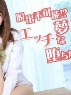 Heyzo-0740-脱出不可能！？エッチな夢ループに堕ちた受験生[01:01:14]