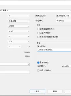 可白嫖[自行打包]闪耀性感的偶像kanyabunloed[28p46v1.31G][百...]