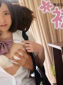 Heyzo-0822-無垢な純粋制服娘を思いのままに[01:02:09]