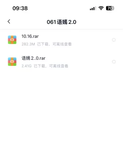 <b style='color: red;'>[已失效] </b>[转载搬运] xbk61期语嫣.自购vam视频 [3v+2.6g][百度盘]