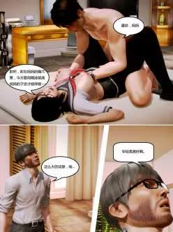 <b style='color: red;'>[已失效] </b>3D漫画 化妆妈妈后1-3+番外+番外2百度云146p,81m
