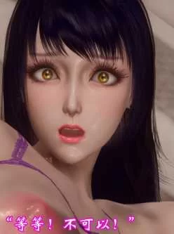 <b style='color: red;'>[已失效] </b>[3D漫画]爱妻的笑容完整篇[百度网盘]