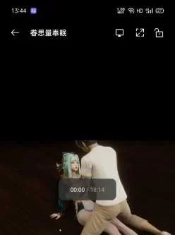 <b style='color: red;'>[已失效] </b>眷思量奉眠，百度网盘460mb