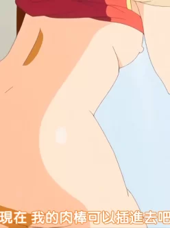<b style='color: red;'>[已失效] </b>はじめてのおるすばん 観月さおり編【熟肉】 500m 百度云