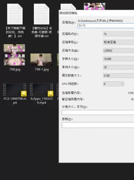 <b style='color: red;'>[已失效] </b>【自行打包】美少女DJ由香-极品粉尻粉乳【4v 7.38G 】【百...