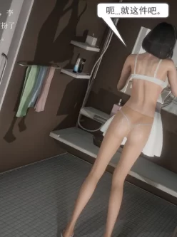 <b style='color: red;'>[已失效] </b>3D媚骨人妻 【866P+103MB】【百度云】