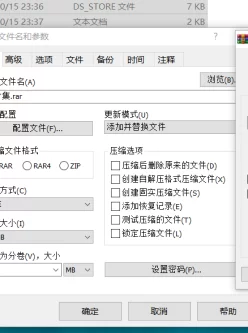 <b style='color: red;'>[已失效] </b>［自行打包］梅麻吕三合集［百度盘］