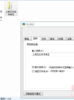 国产自拍下载视频资源下载_老王论坛_第440页