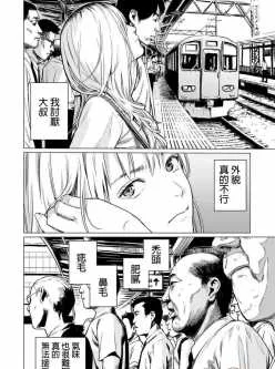 <b style='color: red;'>[已失效] </b>重口短篇漫画 作者雨衣少女群13部合集 421m 百度资源