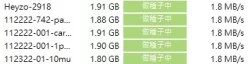 [转载搬运] 12/11 ☆小色龜精挑5部FHD1080P合集【超清无码】 [5V+9.5G][磁力链接]