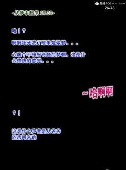<b style='color: red;'>[已失效] </b>【真人漫画/中文】継母と息子継母と息子 01-06（156MB）百度网盘