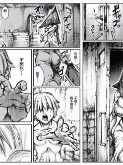 [ダブルデック製作所 (だぶるでっく)【百度云/148M】