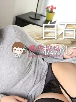 <b style='color: red;'>[已失效] </b>白石真琴无码合集【22V/63G】【磁力】