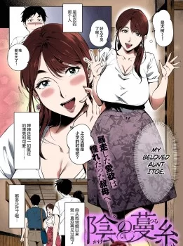 <b style='color: red;'>[已失效] </b>【补链】和婶婶的暑假[32p12m][百度云]