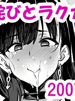 <b style='color: red;'>[已失效] </b>[转载搬运] 新人报道 分享 [武田弘光]爆乳パーティーNTR進捗合集 [未知+5G][百度盘]