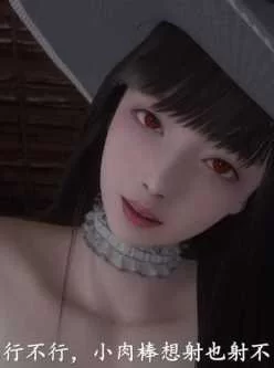 <b style='color: red;'>[已失效] </b>[3D动画] Mafavam：八尺大人 20分钟合并1080HD中文版★新汉化/CV[整合版/4G]
