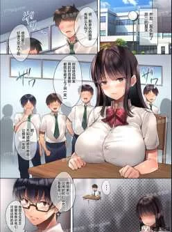 2d全彩漫画：崩溃的日常[356M][百度云]