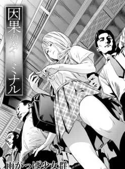 <b style='color: red;'>[已失效] </b>薛薇有点儿重口rb作家雨衣snq脑洞大开的13部漫画作品400多m百度资源