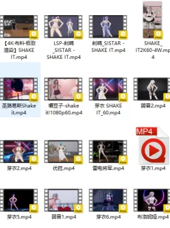 <b style='color: red;'>[已失效] </b>MMD shake it（合集16G） 百度云