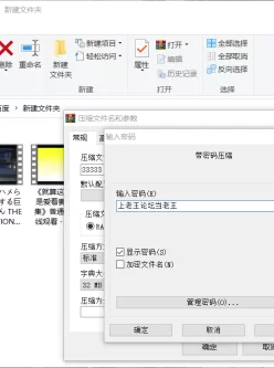 <b style='color: red;'>[已失效] </b>[自行打包]不良受精巨乳母 绿母文 还有一部绿帽文三部作品