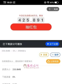 【原站搬运】3.27这是那位探花 角度不怎么好【1v  255mb】【bt】