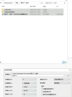 <b style='color: red;'>[已失效] </b>[自行打包] 【3D极品/全动态】[伏娲] 拜托了，老师！1080HD步兵完整版★究极黑丝 [1v+1.2g][百度盘]