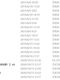 【自行打包】【申精】大奶国模私拍精选第五季（42.4GB）