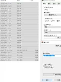 <b style='color: red;'>[已失效] </b>【自行打包】JM系列漫画 重口【800P+955M】【百度云】