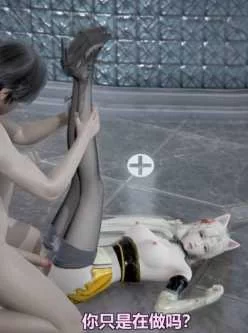 <b style='color: red;'>[已失效] </b>永劫无间 黑丝胡桃3d 1g一部