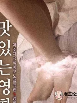 医院里的火花[00:48:40]